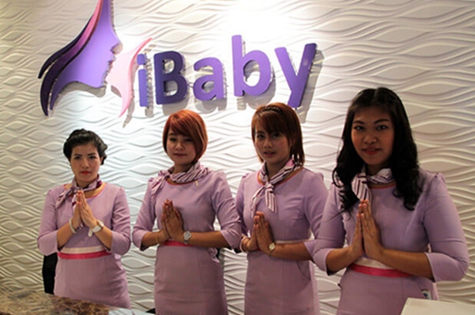 泰国iBaby爱宝贝生殖中心